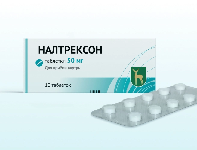 Кодировка от алкоголизма Налтрексоном в Ардоне